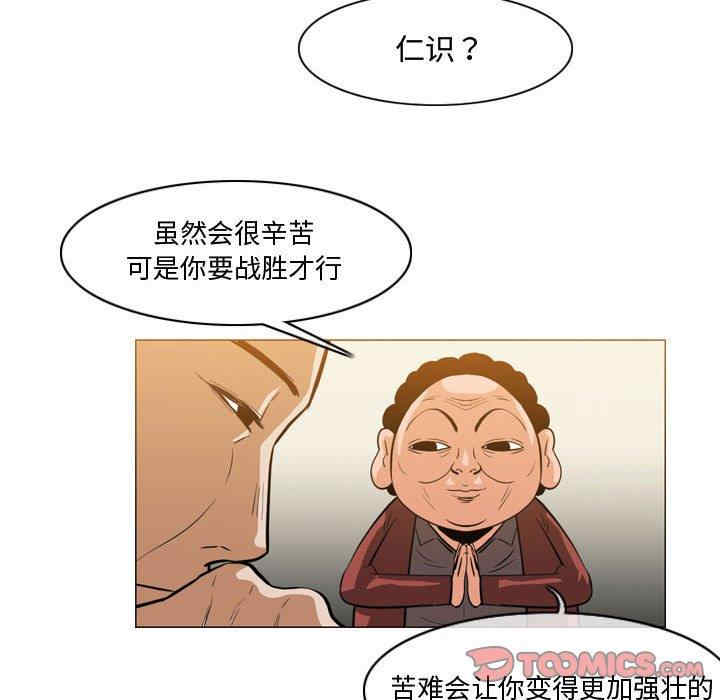 恶劣时代