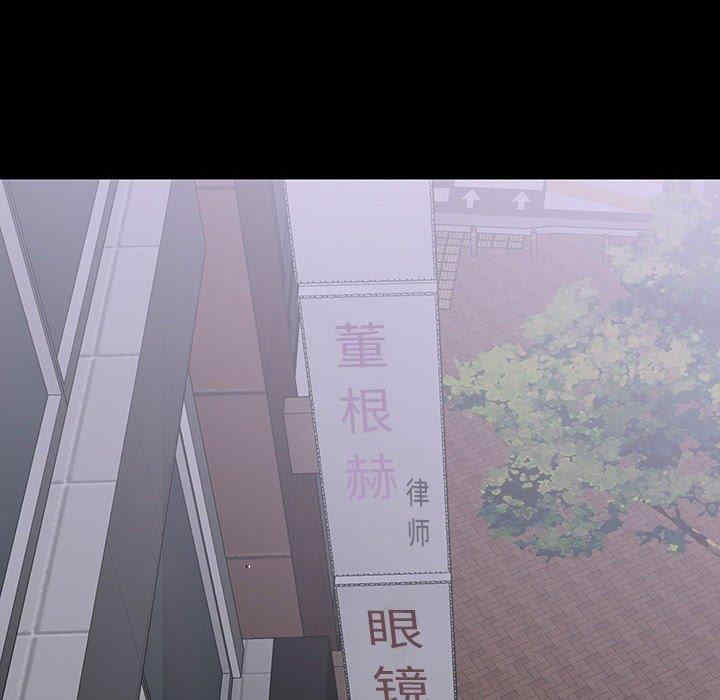 同室操戈/双面交锋