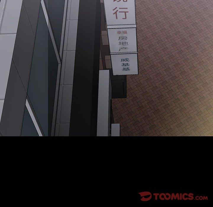 同室操戈/双面交锋