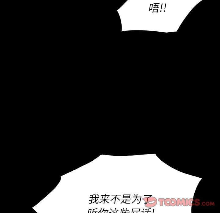 同室操戈/双面交锋