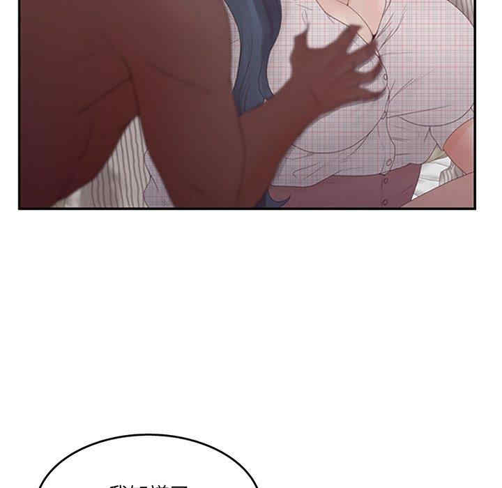 认养女/意外的秘密交易