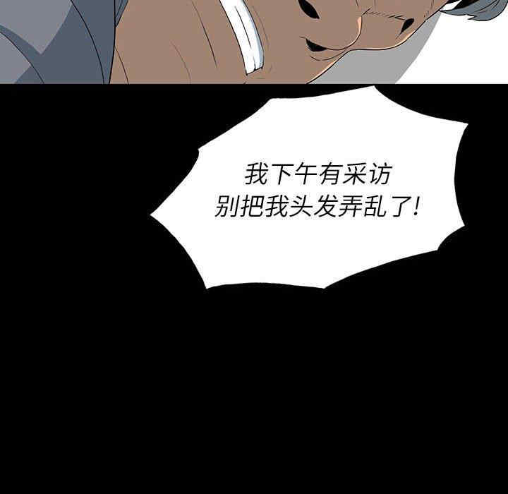 同室操戈/双面交锋