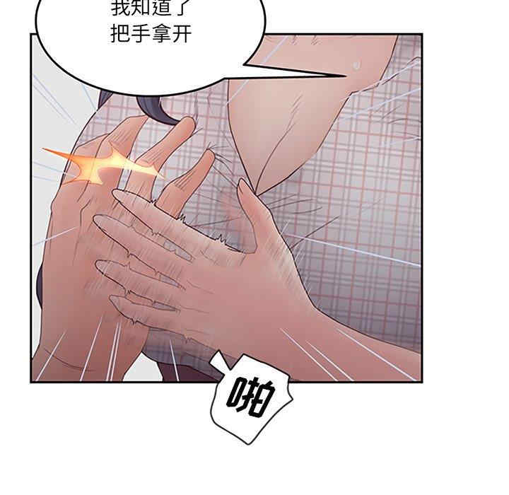 认养女/意外的秘密交易