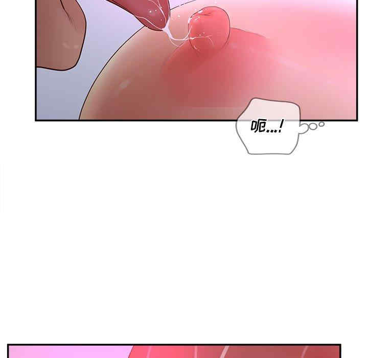 认养女/意外的秘密交易