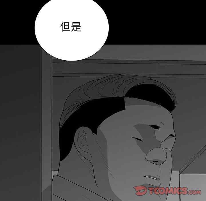 同室操戈/双面交锋