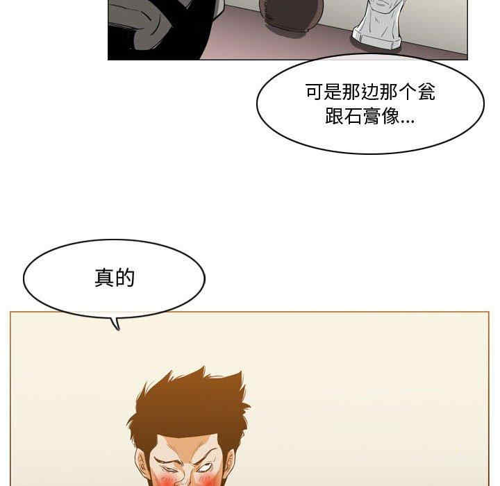 恶劣时代