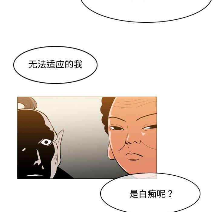 恶劣时代