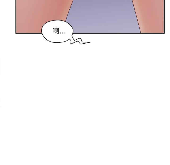 认养女/意外的秘密交易