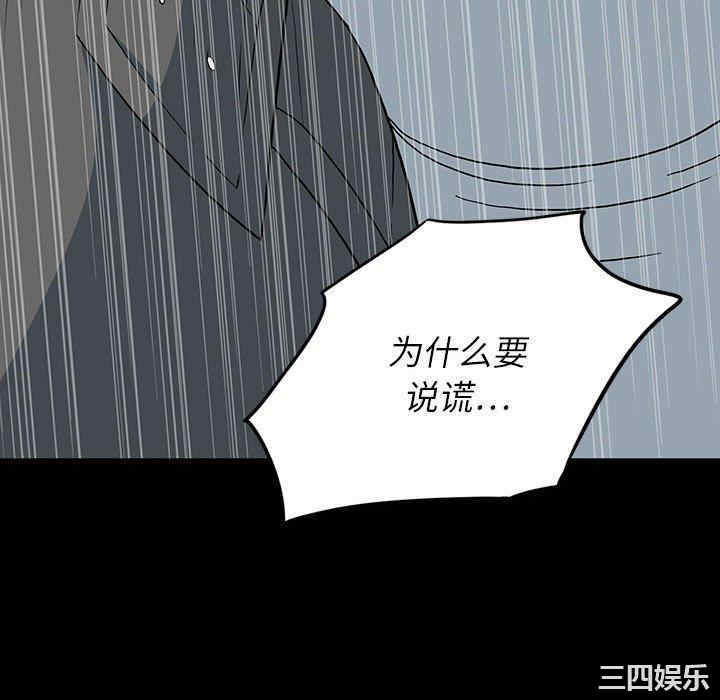 同室操戈/双面交锋