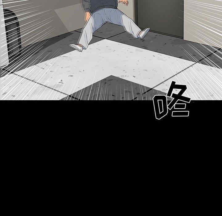 同室操戈/双面交锋