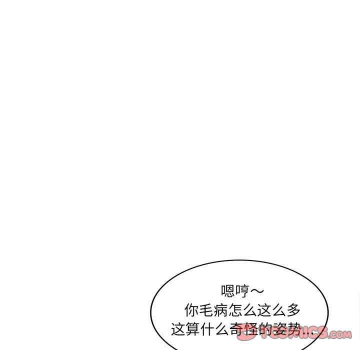 认养女/意外的秘密交易