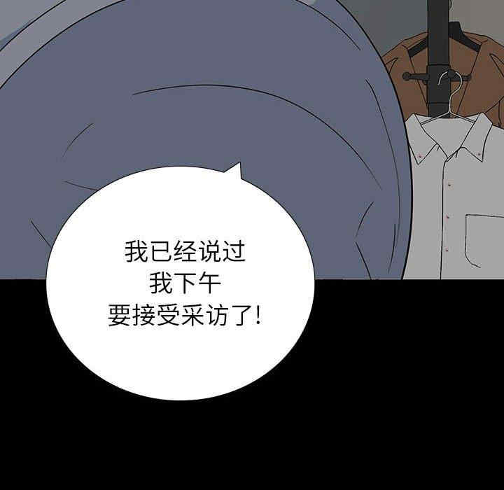 同室操戈/双面交锋