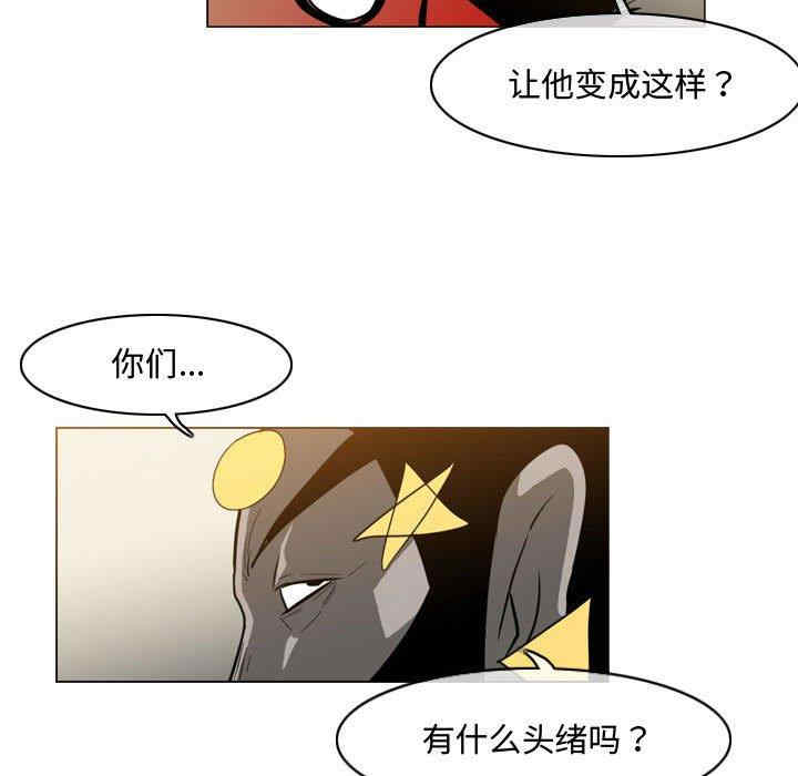 恶劣时代
