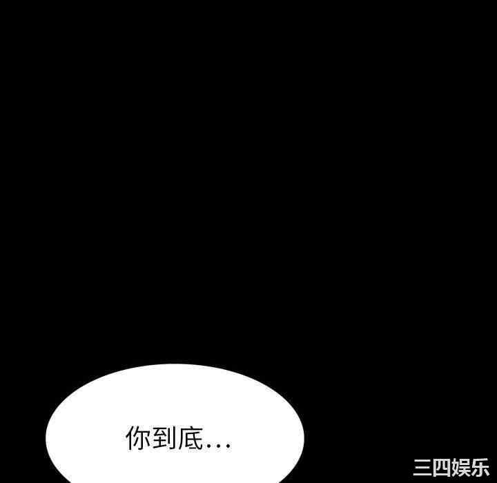 同室操戈/双面交锋