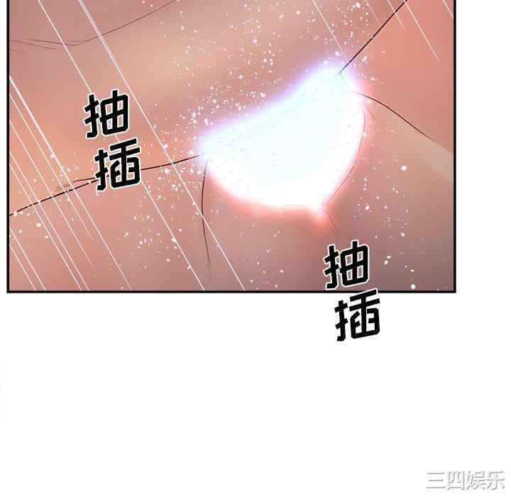 认养女/意外的秘密交易