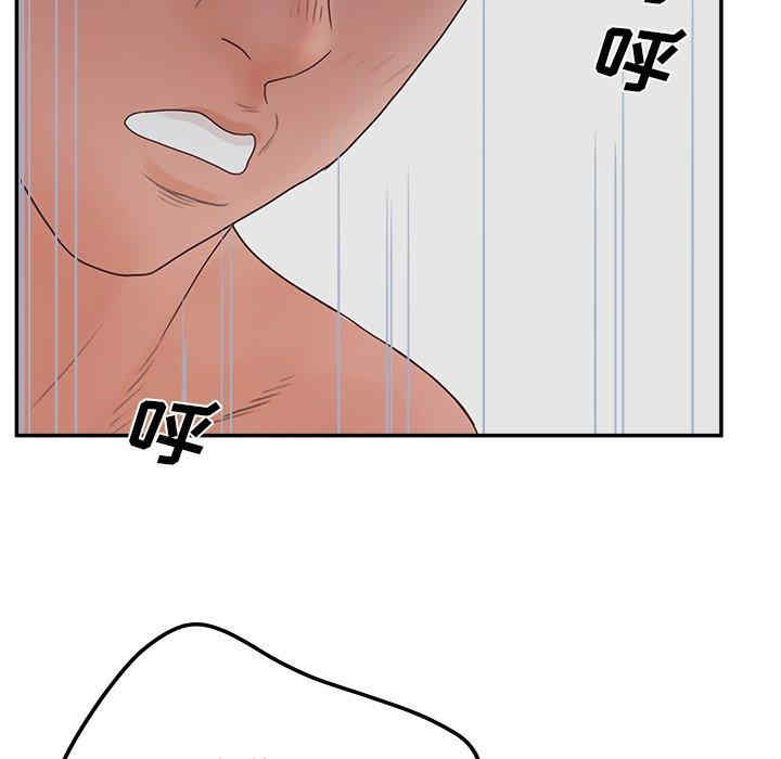 认养女/意外的秘密交易