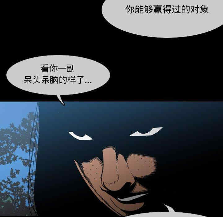 恶劣时代