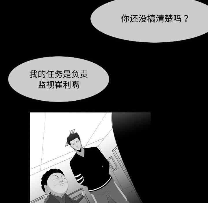 恶劣时代