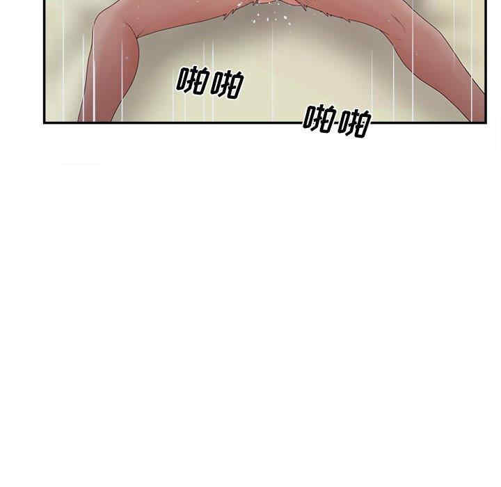 认养女/意外的秘密交易