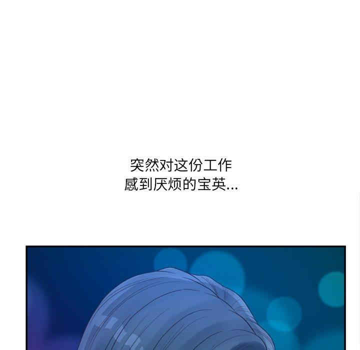 认养女/意外的秘密交易