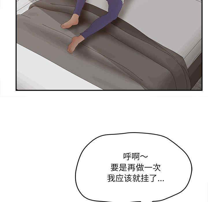 认养女/意外的秘密交易