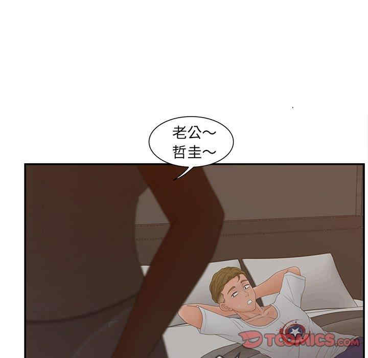 认养女/意外的秘密交易