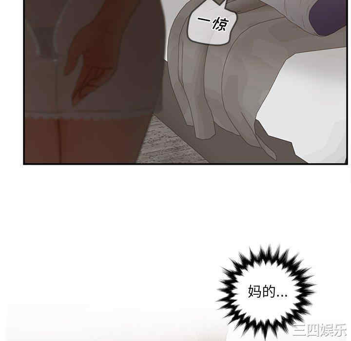 认养女/意外的秘密交易