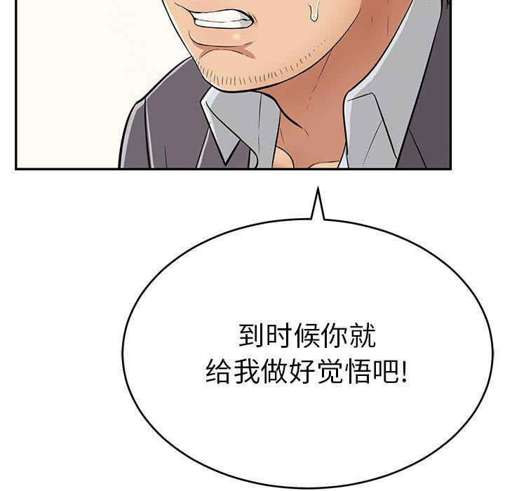 致命的你