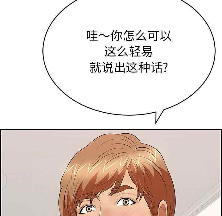 致命的你