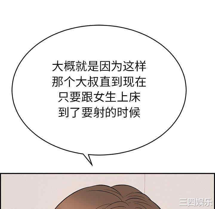 致命的你