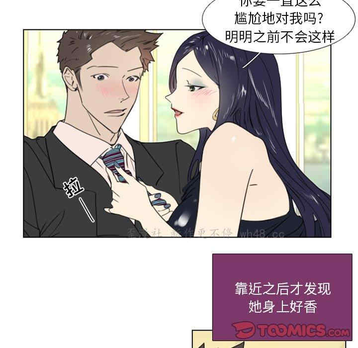 职场X乐园/职场秘密恋情