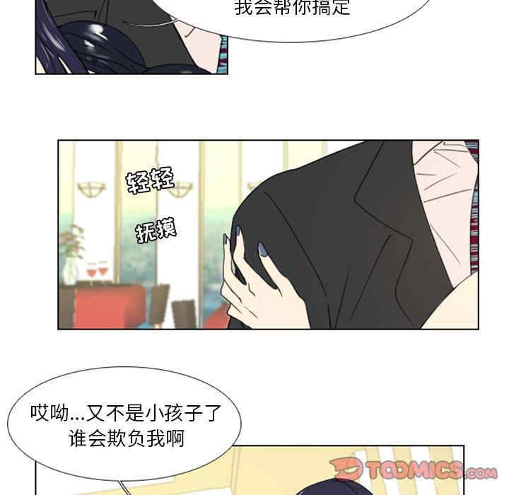 职场X乐园/职场秘密恋情