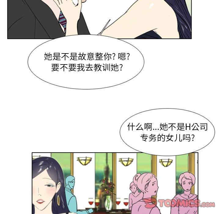 职场X乐园/职场秘密恋情