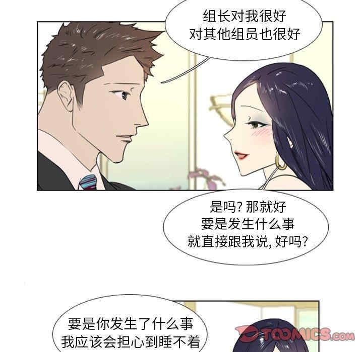 职场X乐园/职场秘密恋情