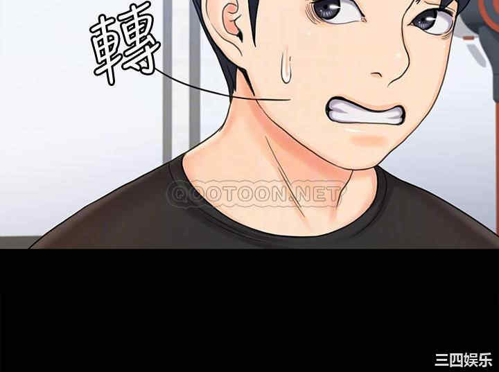 我投降了,女教练