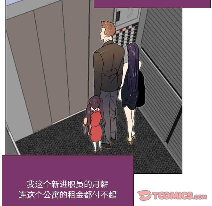 职场X乐园/职场秘密恋情