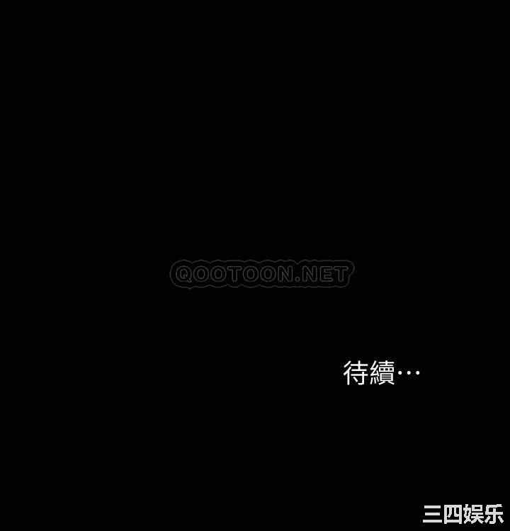 我投降了,女教练