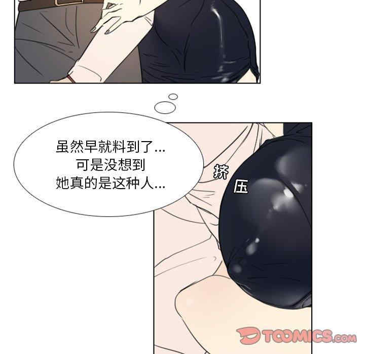 职场X乐园/职场秘密恋情