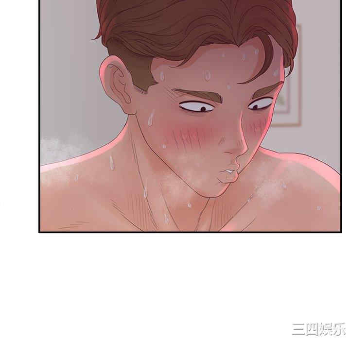 认养女/意外的秘密交易