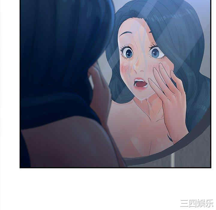 认养女/意外的秘密交易