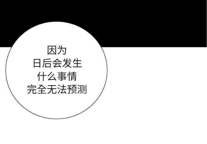 同室操戈/双面交锋