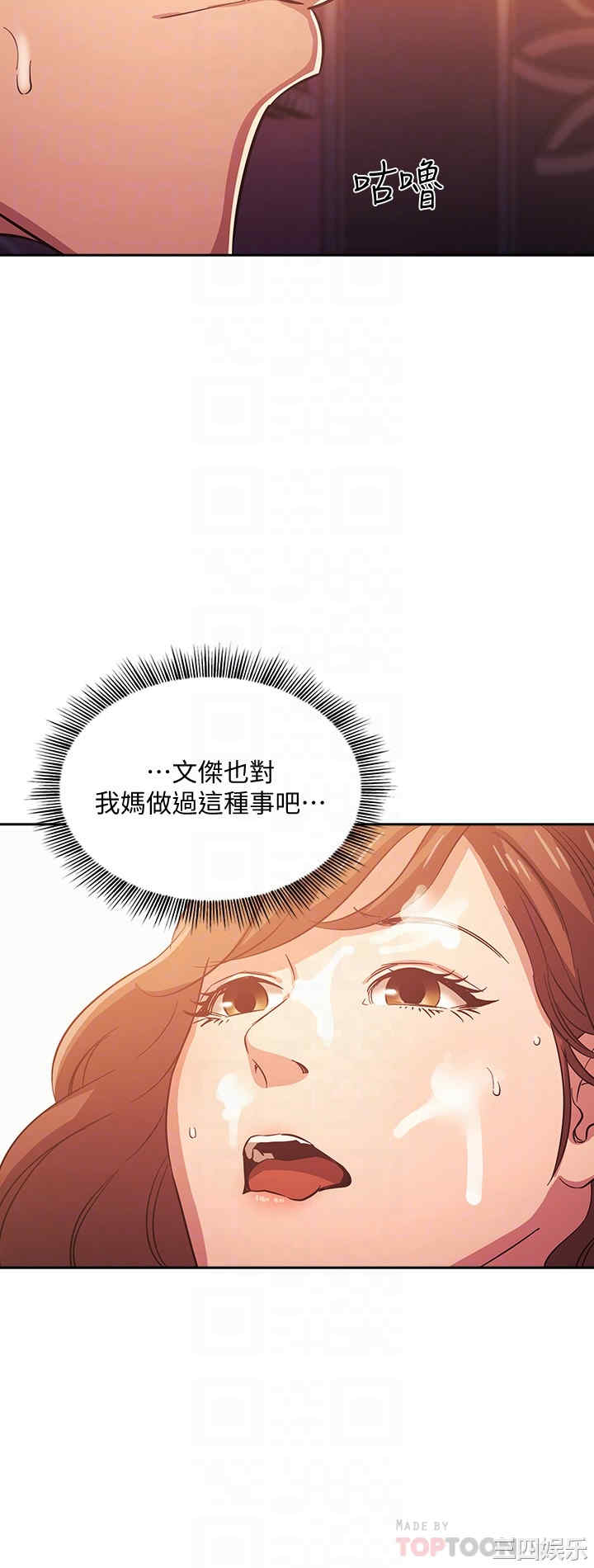 朋友的妈妈