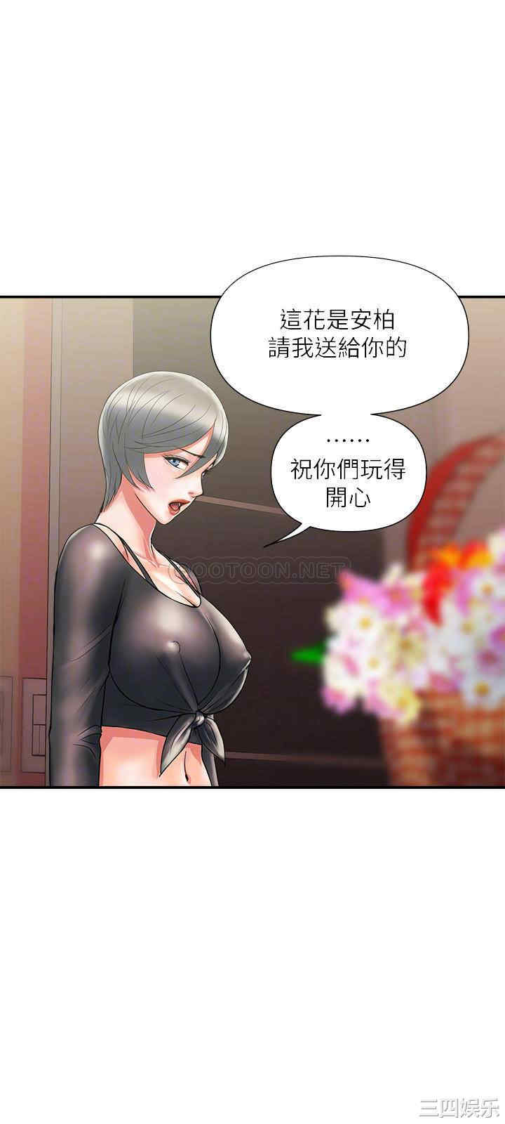 行走费洛蒙