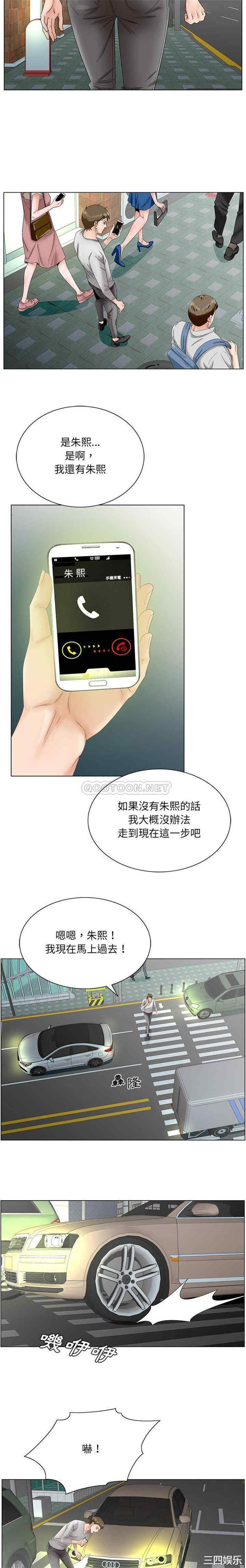 哥哥怀中的初恋/初恋变嫂嫂