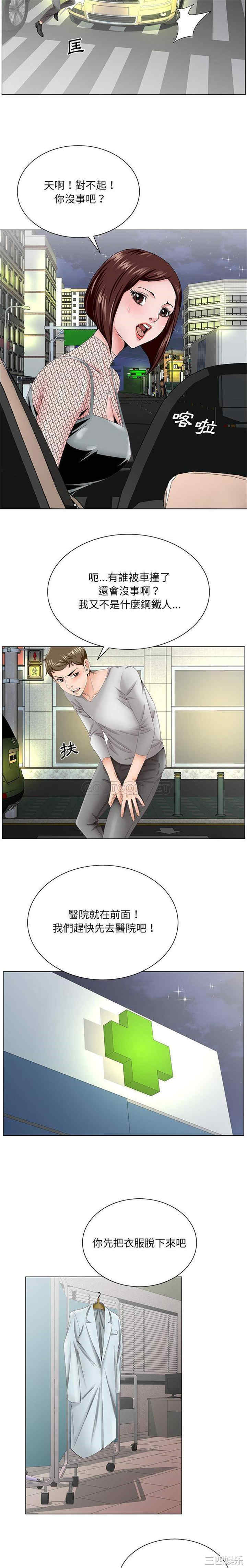 哥哥怀中的初恋/初恋变嫂嫂