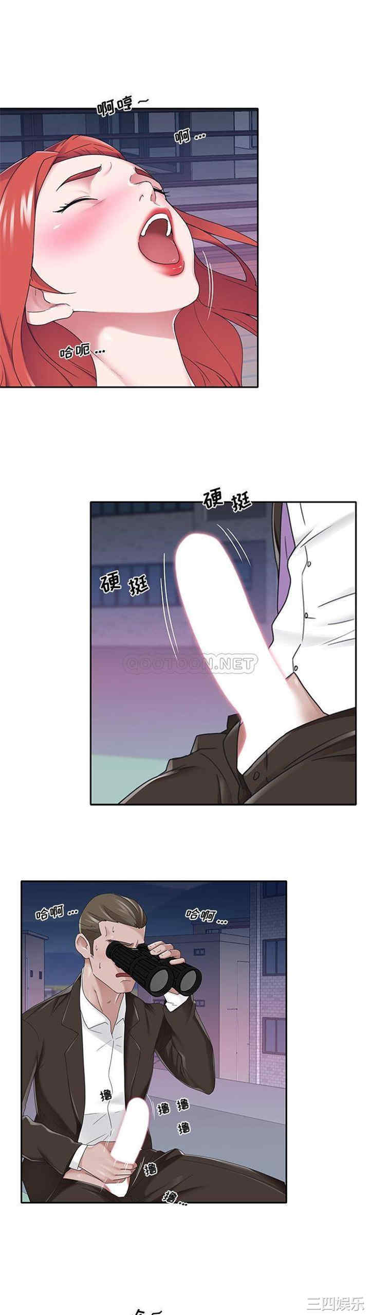 特殊佣人/我的专属管家