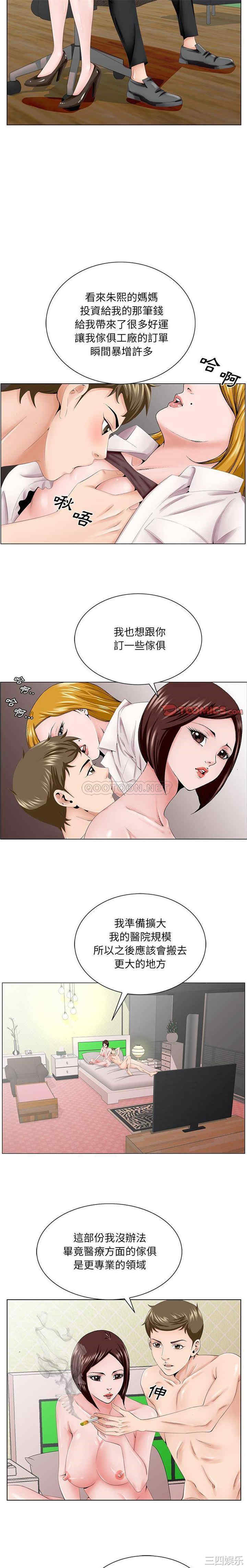 哥哥怀中的初恋/初恋变嫂嫂