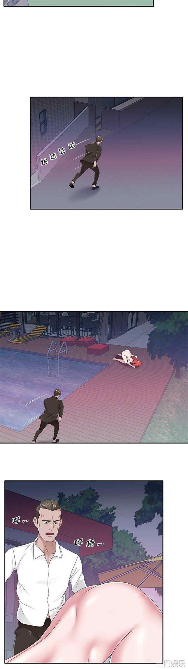 特殊佣人/我的专属管家