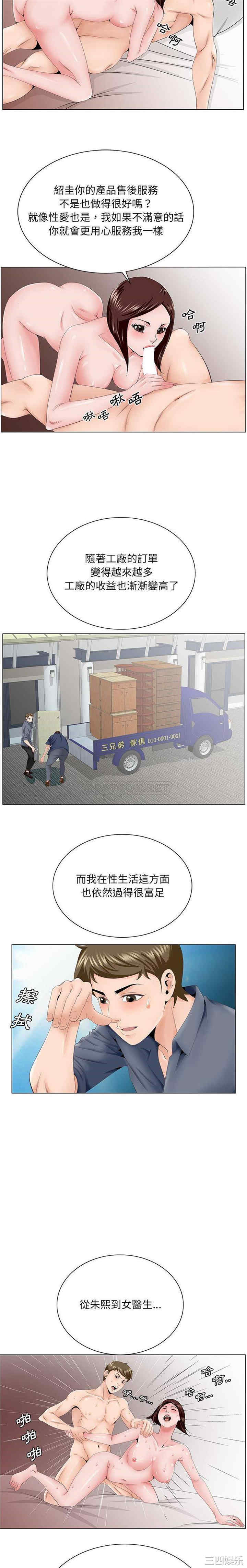 哥哥怀中的初恋/初恋变嫂嫂