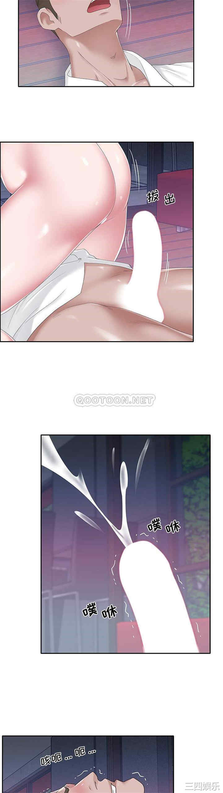 特殊佣人/我的专属管家